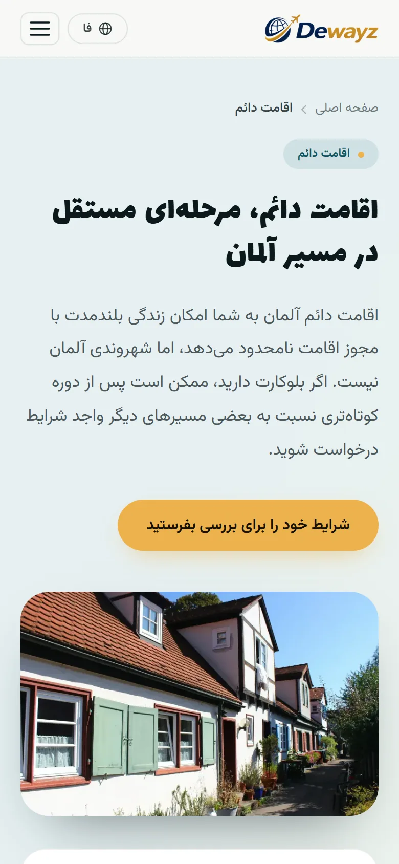 The Persian permanent residence page on a phone, the menu folded behind a button and the call to action in reach.