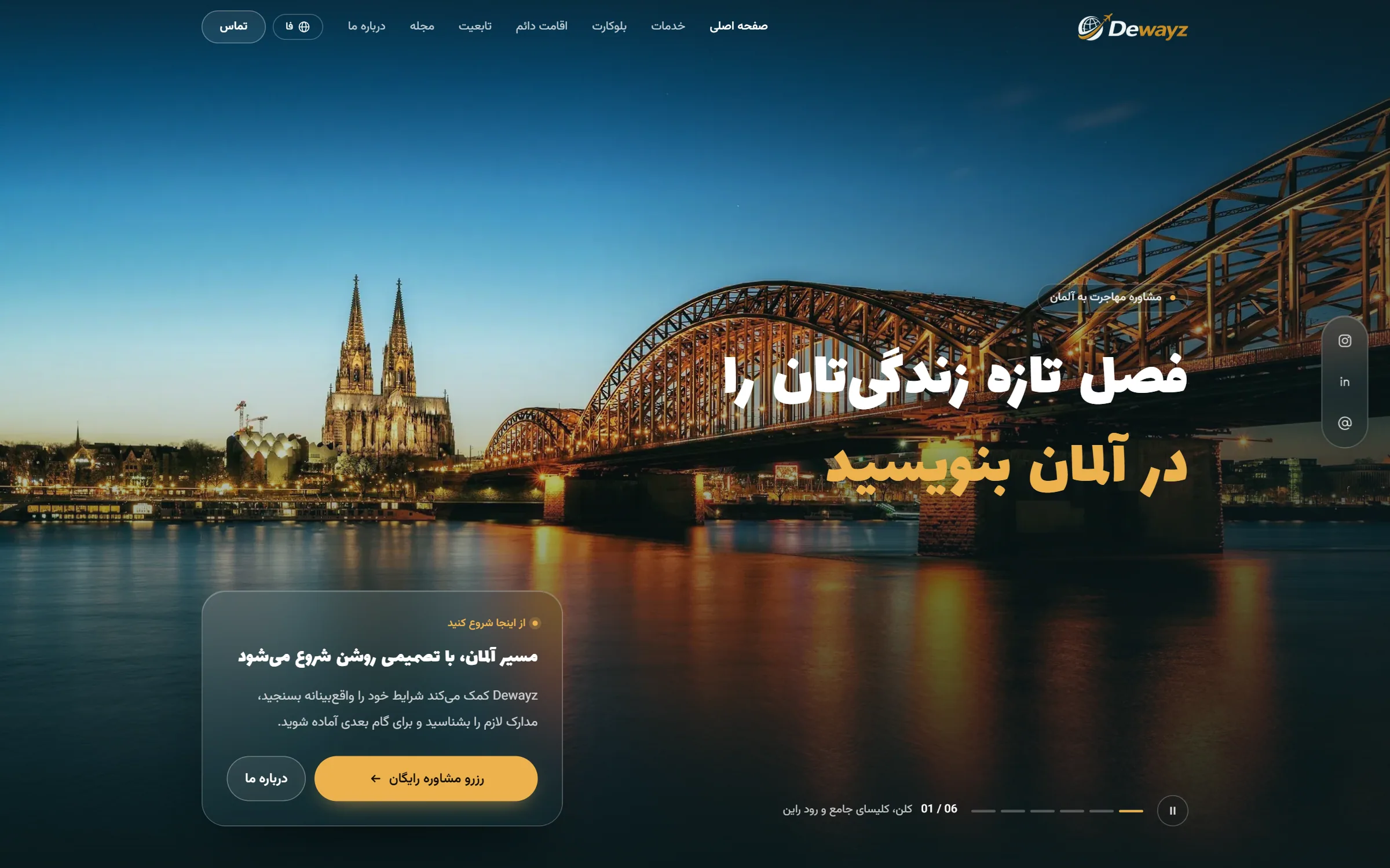 The Dewayz home page in Persian: the headline, in English “Write your next chapter in Germany”, over a photograph of Cologne Cathedral and the bridge across the Rhine at dusk, with a frosted card offering a free consultation.