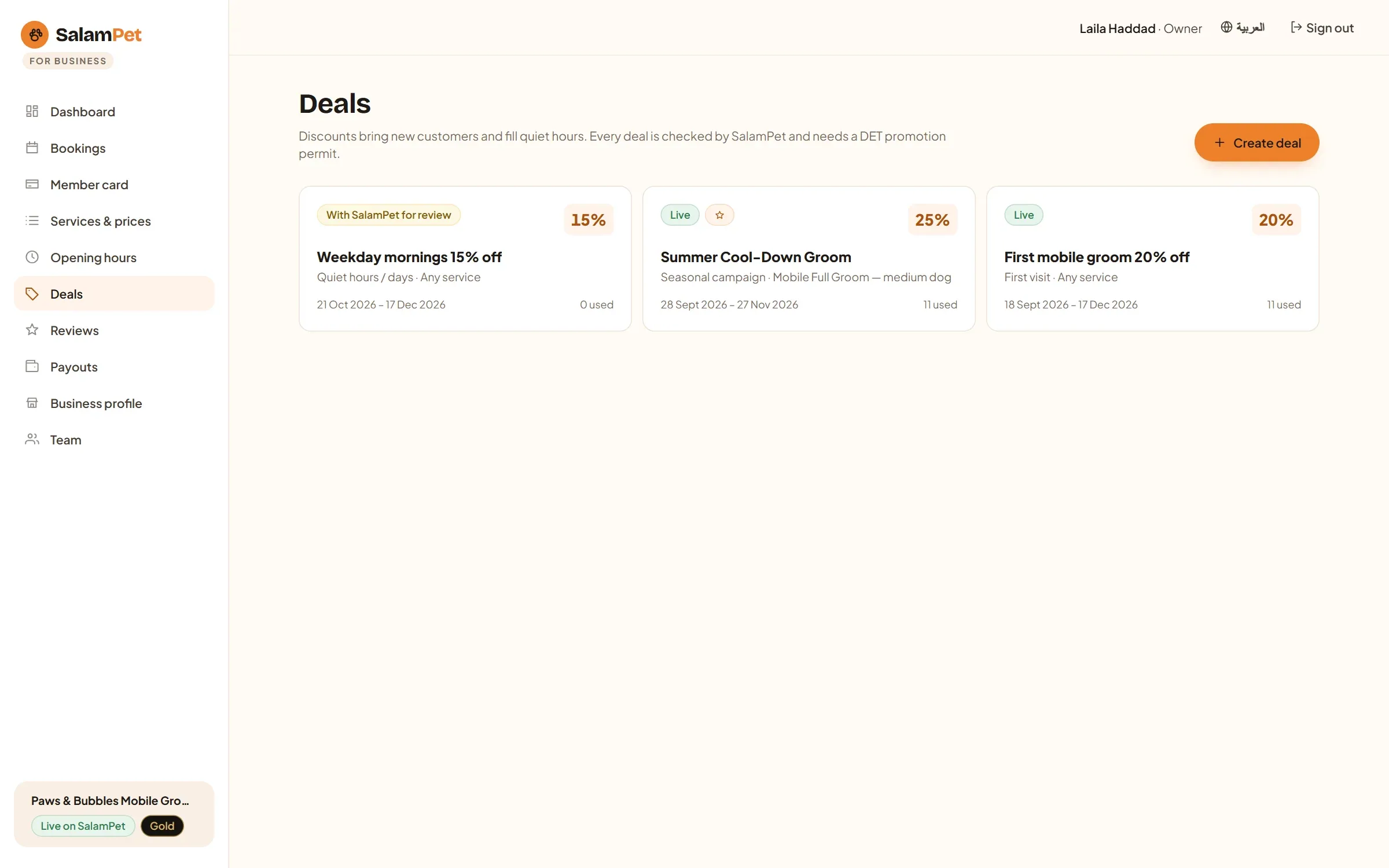 The deals screen: three sample deals with their discount, dates and status, one waiting for SalamPet's review and two live.